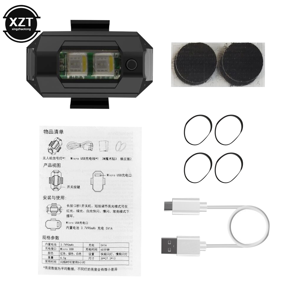 USB LED Anti-Collision Drone S - đánh giá và giá Drone Strobe Light